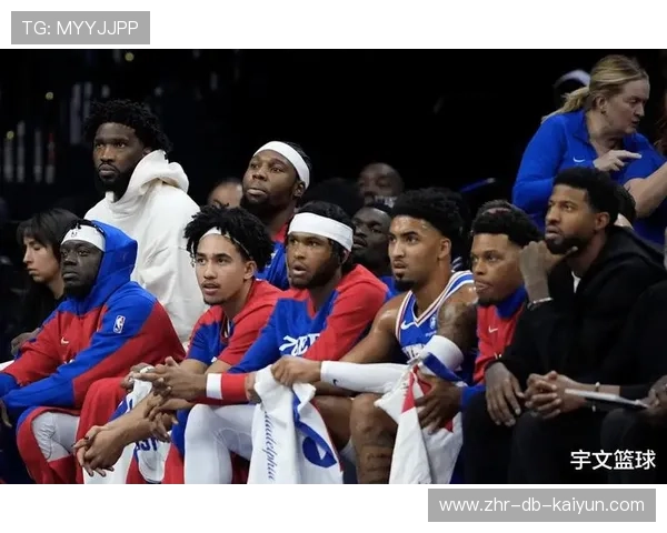 76人队迎来重要胜利，稳固东部前列，76人队的比赛