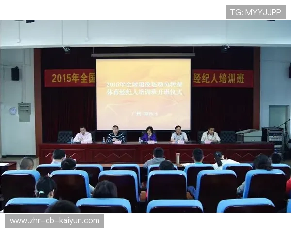 体育中介服务规范化，交易风险下降