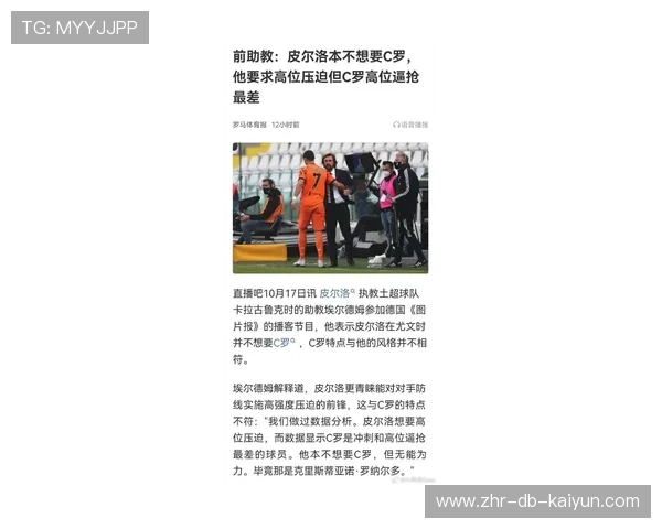 C罗牵头发起冬季救助计划，社会影响再次放大