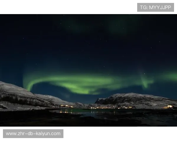 冬奥测试赛奇观：极光奇景点亮雪域赛场