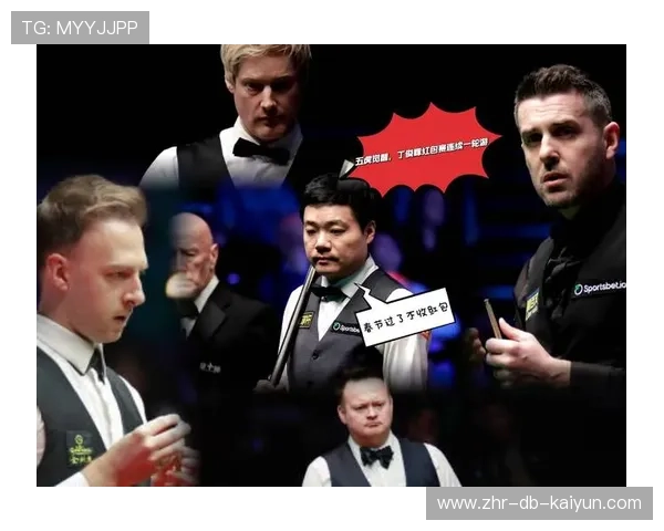 世界斯诺克国锦赛：丁俊晖连输三局不敌墨菲，无缘八强！，斯诺克世界排名丁俊晖