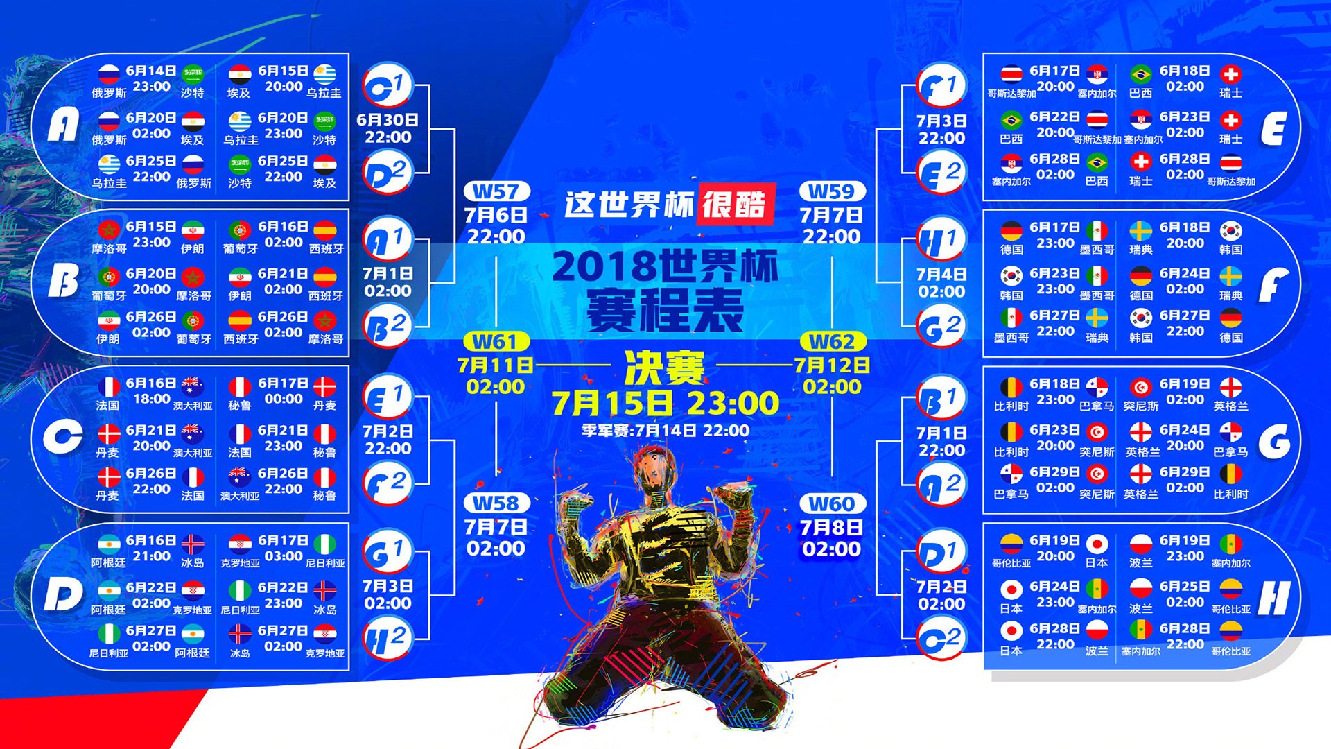欧联杯半决赛定档:利物浦将在首回合客场挑战阿贾克斯。,利物浦欧联杯决赛误判